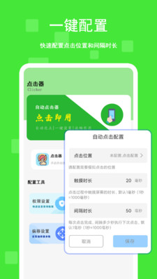 黑盒游戏助手