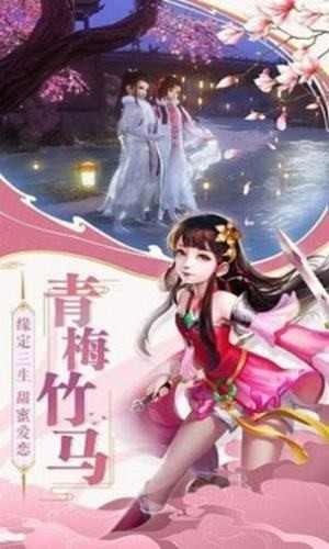 缥缈仙域