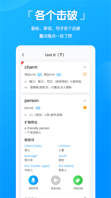 高分说