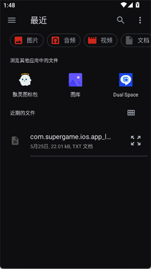弦电子书