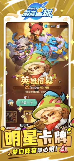永远的蔚蓝星球
