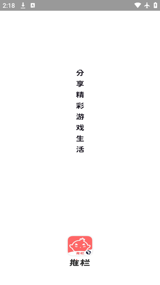 万宝楼剑网三