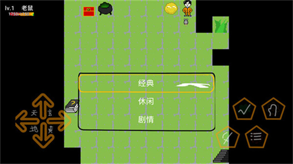动物大逃杀