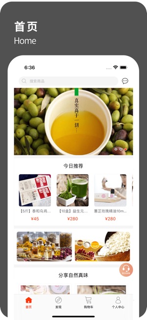 归农