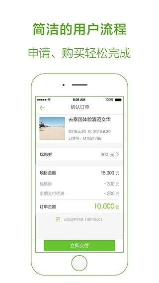 hive客户端
