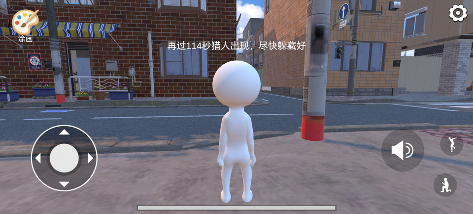 涂画捉迷藏
