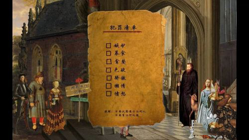 万民四末