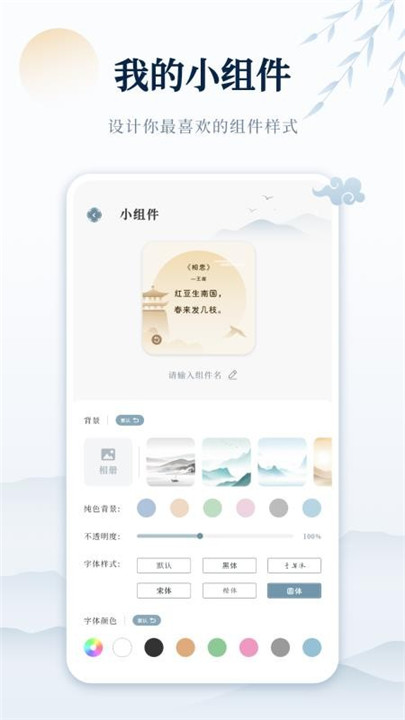 古诗词网