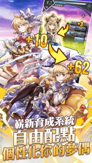 夢界物語