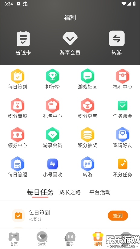 纯境游