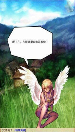 被逆推致死的勇者