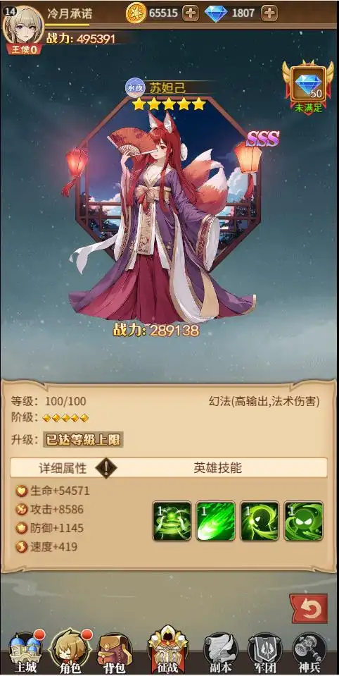 千古宠界(百美邂逅)
