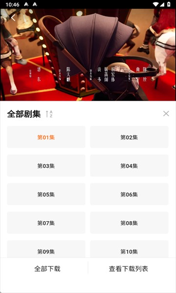 零零七影视