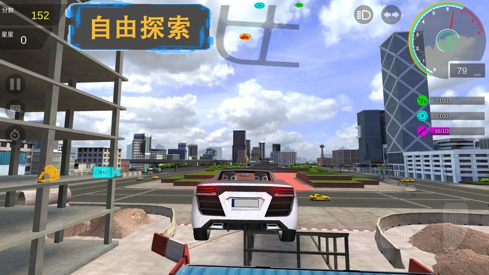 秋名山车神2