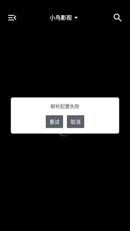 小鸟影视