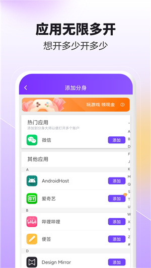 分身大师微信分身