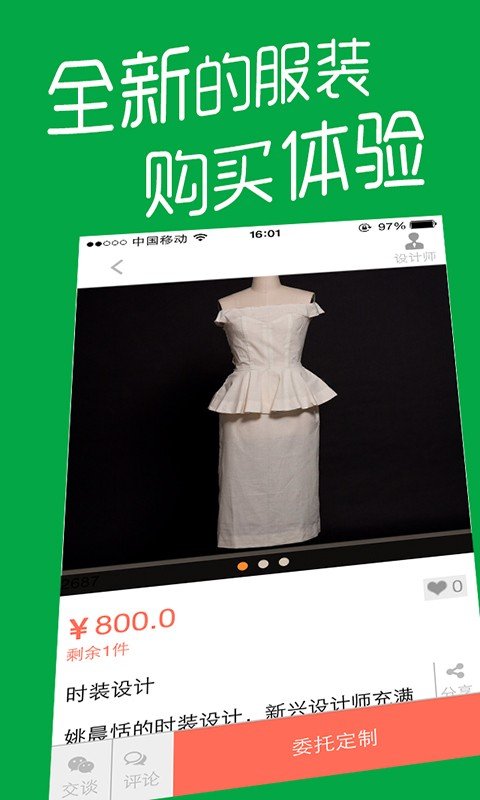 衣氏百秀