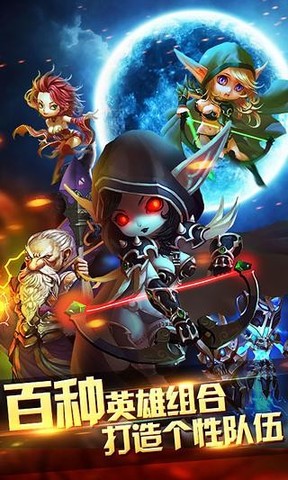 魔兽宝贝