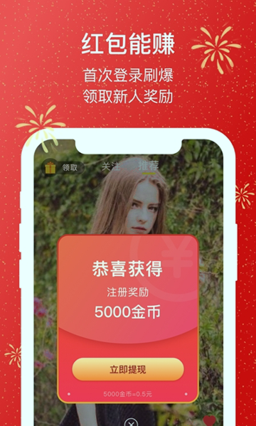 快刷视频