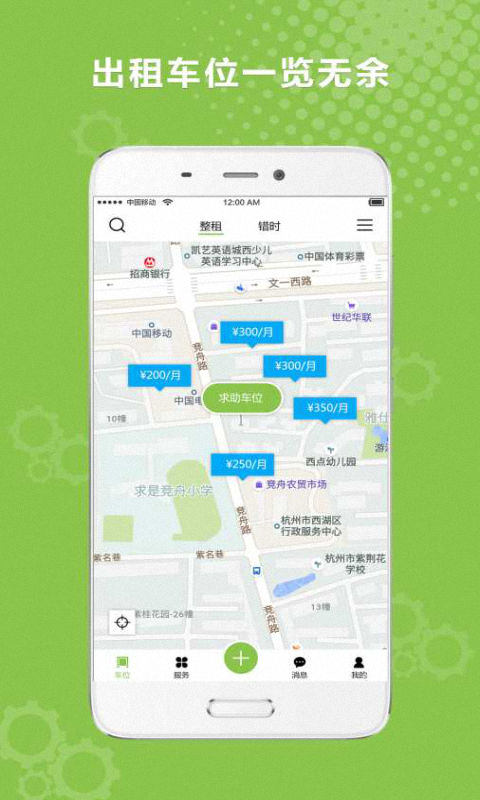 让我们猎的位