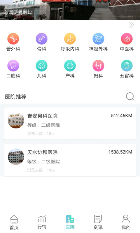 牧牛公链
