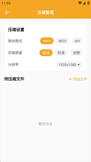 磁力猫