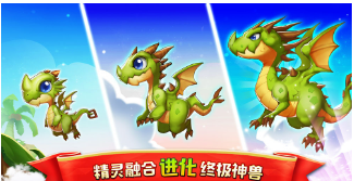 合体之城精灵岛