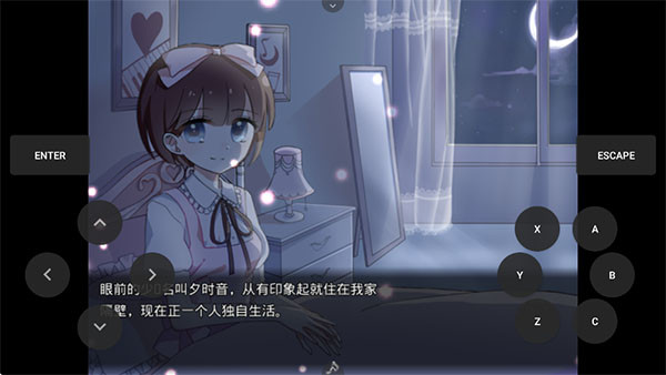 夜弦之音