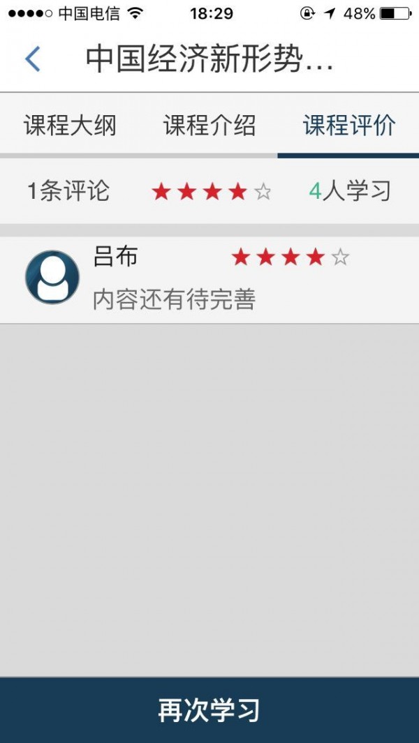 白玉兰在线培训