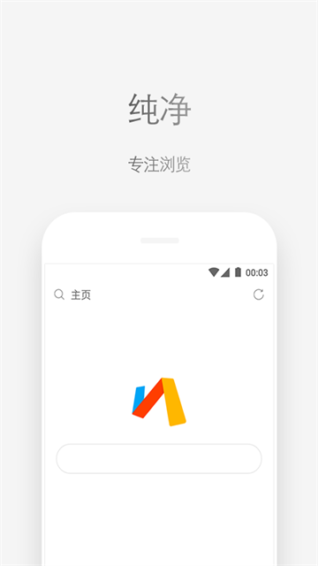 Via手机浏览器