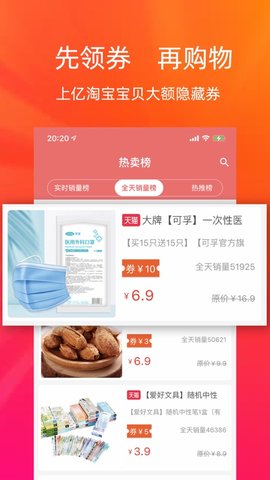 粉淘帮