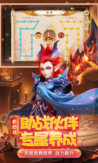 梦幻西游无双版百度版