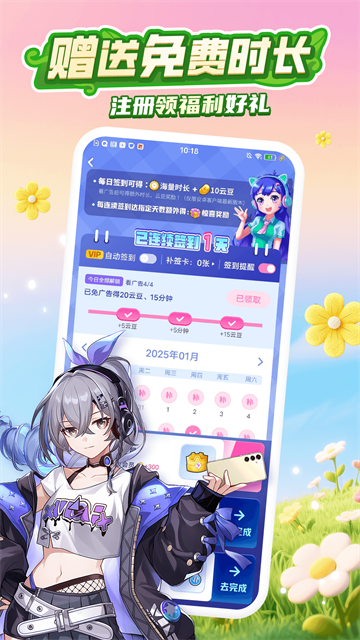 咪咕游戏盒子手机版