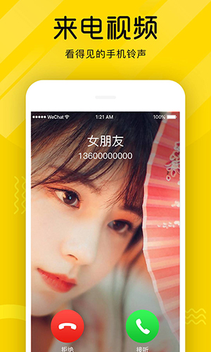 动态壁纸