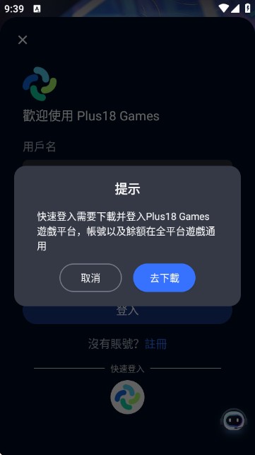平行世界AI对话