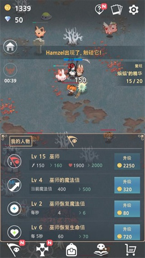 成长死灵法师汉化版