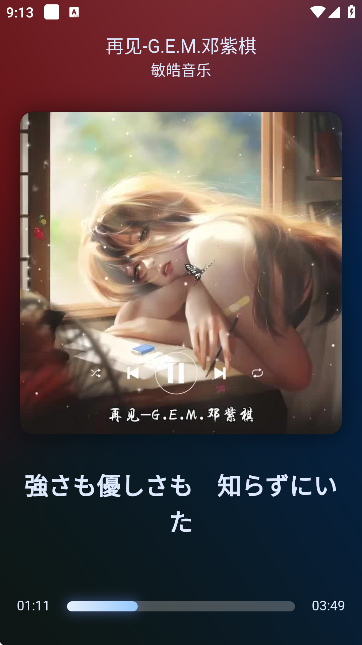 拟声音乐