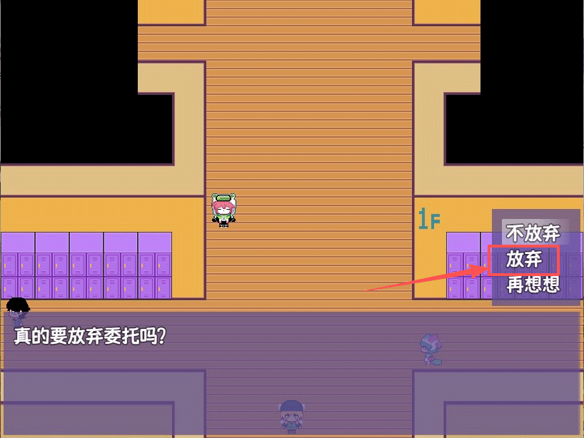 提西探险社
