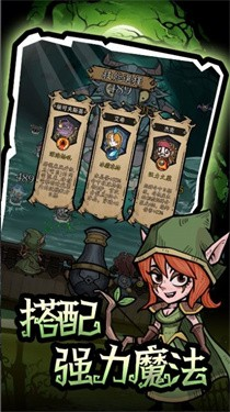 砰砰杰克