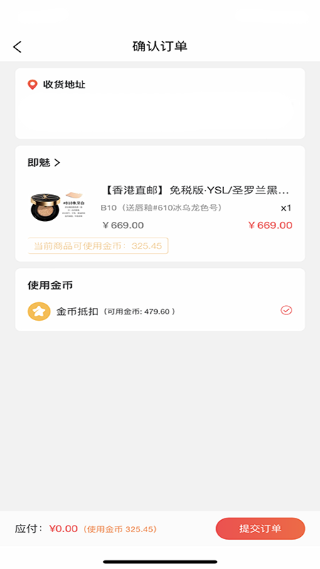 智惠tb