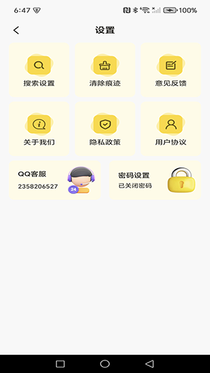 Gokode浏览器