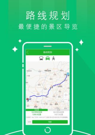 天枢崇信
