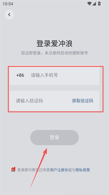 爱冲浪
