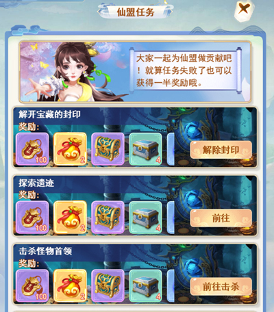 凡人飞剑0.1折