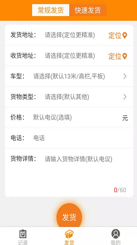 卡友镖局