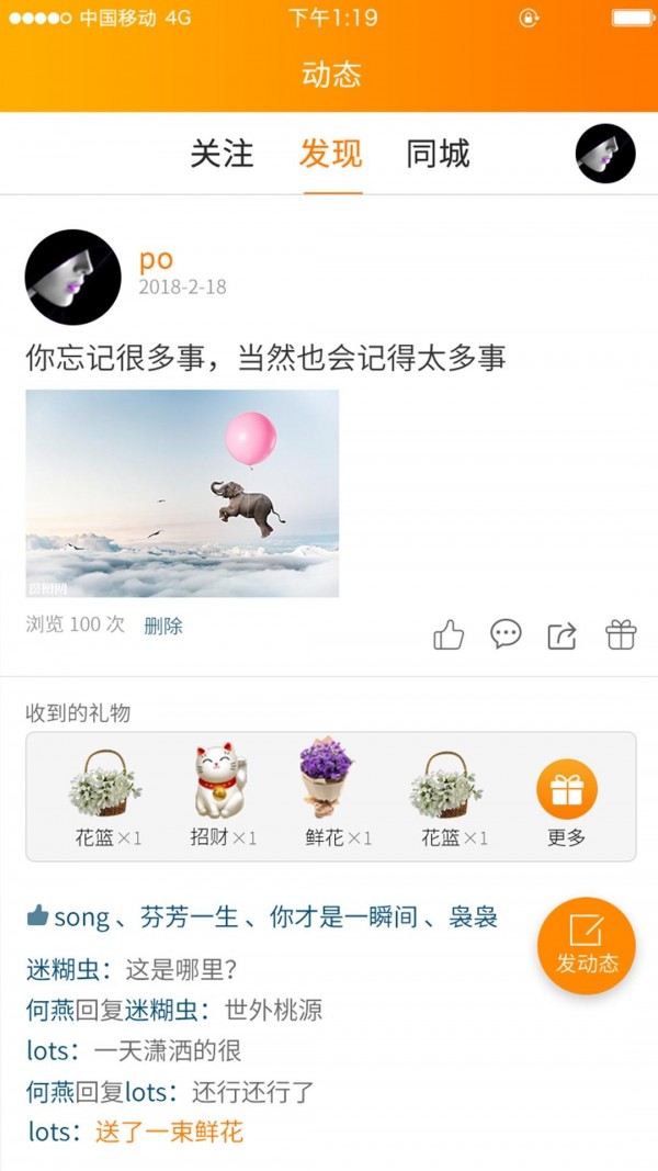 友闲