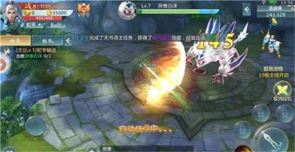 幻梦仙侠