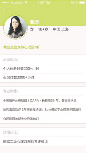 顾小烦