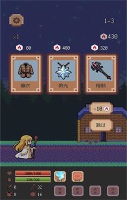 异星冒险灵戊