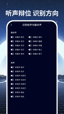 手机画质优化软件